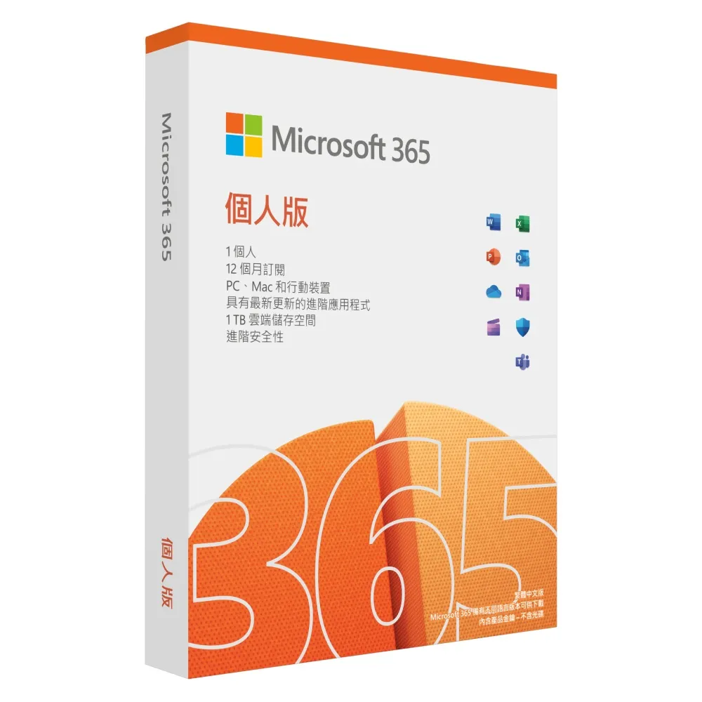 Microsoft 365 個人版一年盒裝(2023版 新包裝) 歷史價格詳細信息