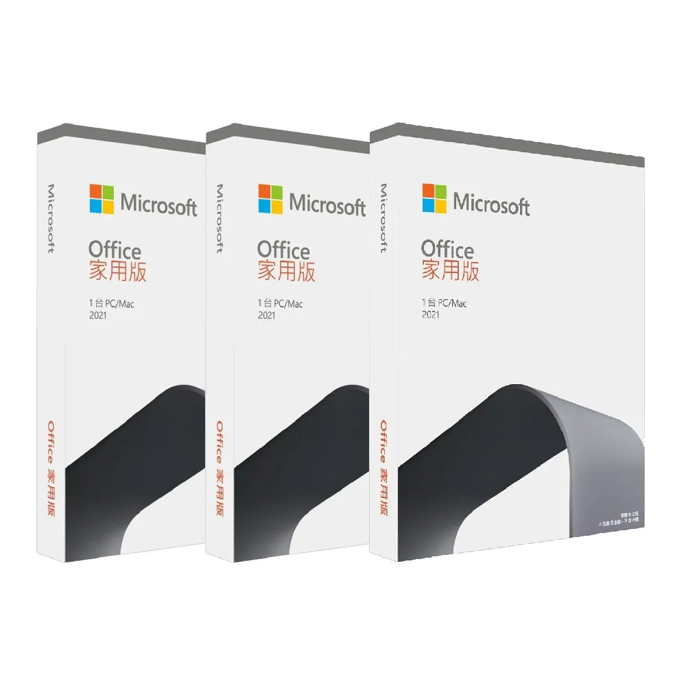 Office 2021 家用版盒裝_三入組 歷史價格詳細信息