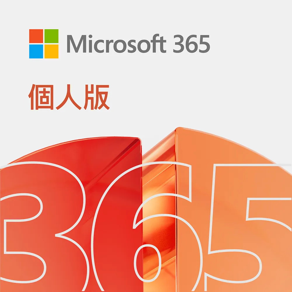 Microsoft 365 個人版一年訂閱 下載版 (進階Office應用程式) 歷史價格詳細信息
