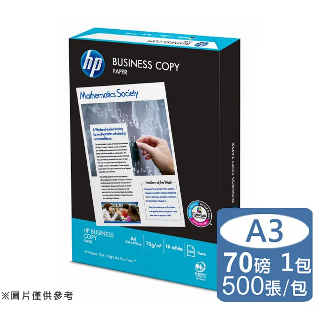 惠普HP 多功能影印紙 辦公用紙 事務用紙 列表機 Q2399A A3 A4 500張,包 5包/10包,箱 歷史價格詳細信息