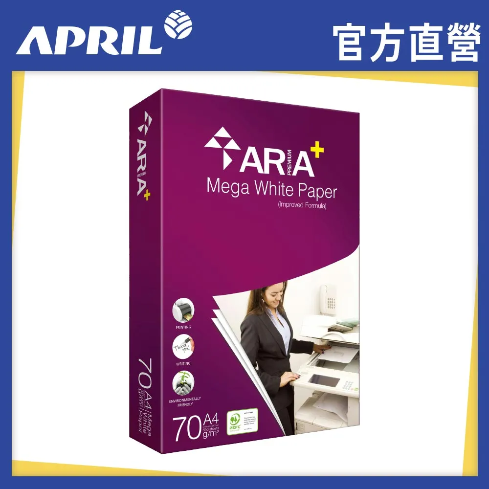 ARIA 影印紙 70磅 70P A4 500張/ 5包一箱 歷史價格詳細信息