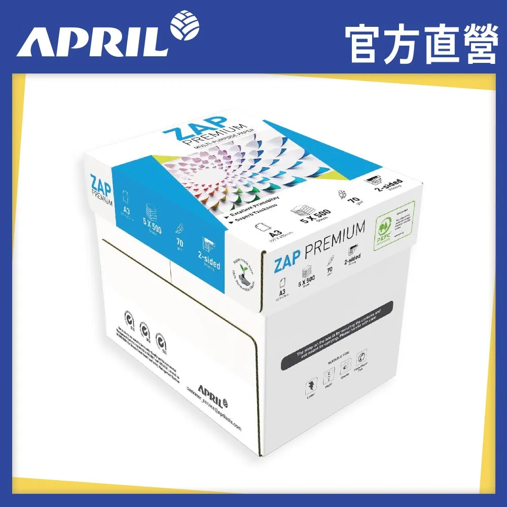 ZAP 多功能影印紙A4 70G (5包/箱) 歷史價格詳細信息
