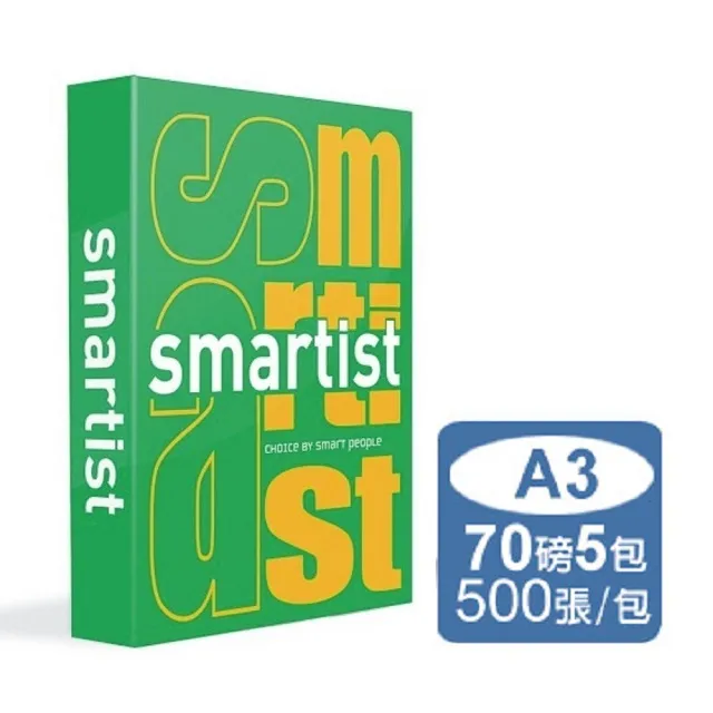 Smartist 高白影印紙A4 70G (5包/箱) 歷史價格詳細信息