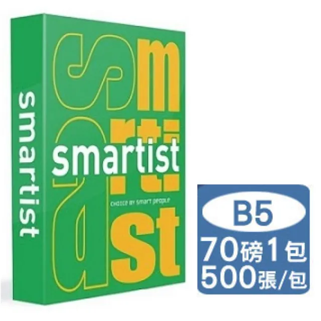 Smartist 高白影印紙A4 70G (5包/箱) 歷史價格詳細信息