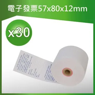 【壽滿趣】感熱紙57mm×50mmx12mm(100捲) 歷史價格詳細信息