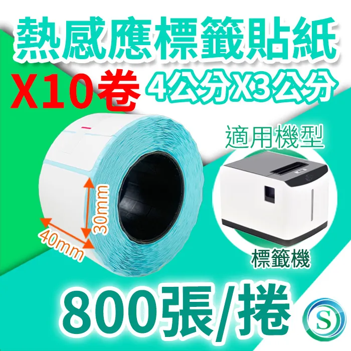 MR.BOSS取餐器#震動呼叫器#免排隊號碼機#取餐牌#取餐#夜市#菜市場#餐飲#排隊#餐廳取餐叫號器#餐廳 歷史價格詳細信息