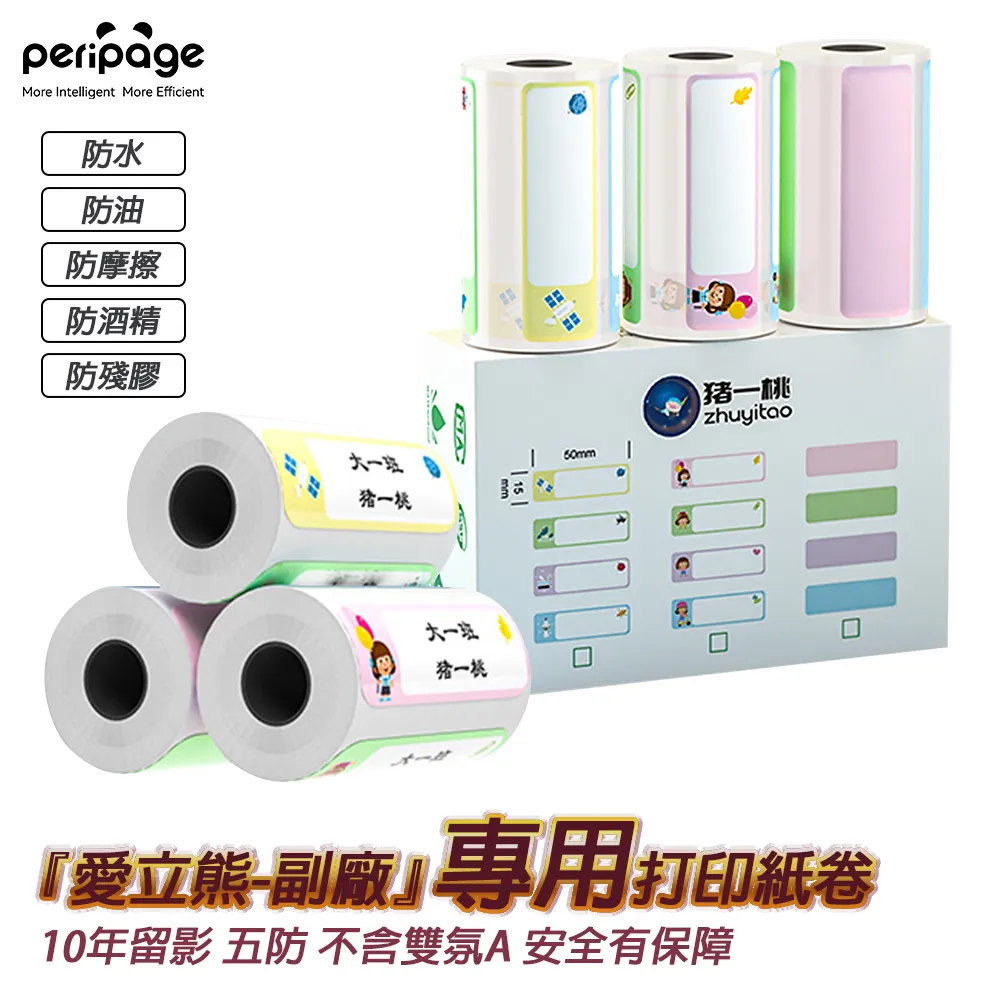 列印紙一箱7080複印紙加厚辦公白紙草稿直發量大從優 歷史價格詳細信息