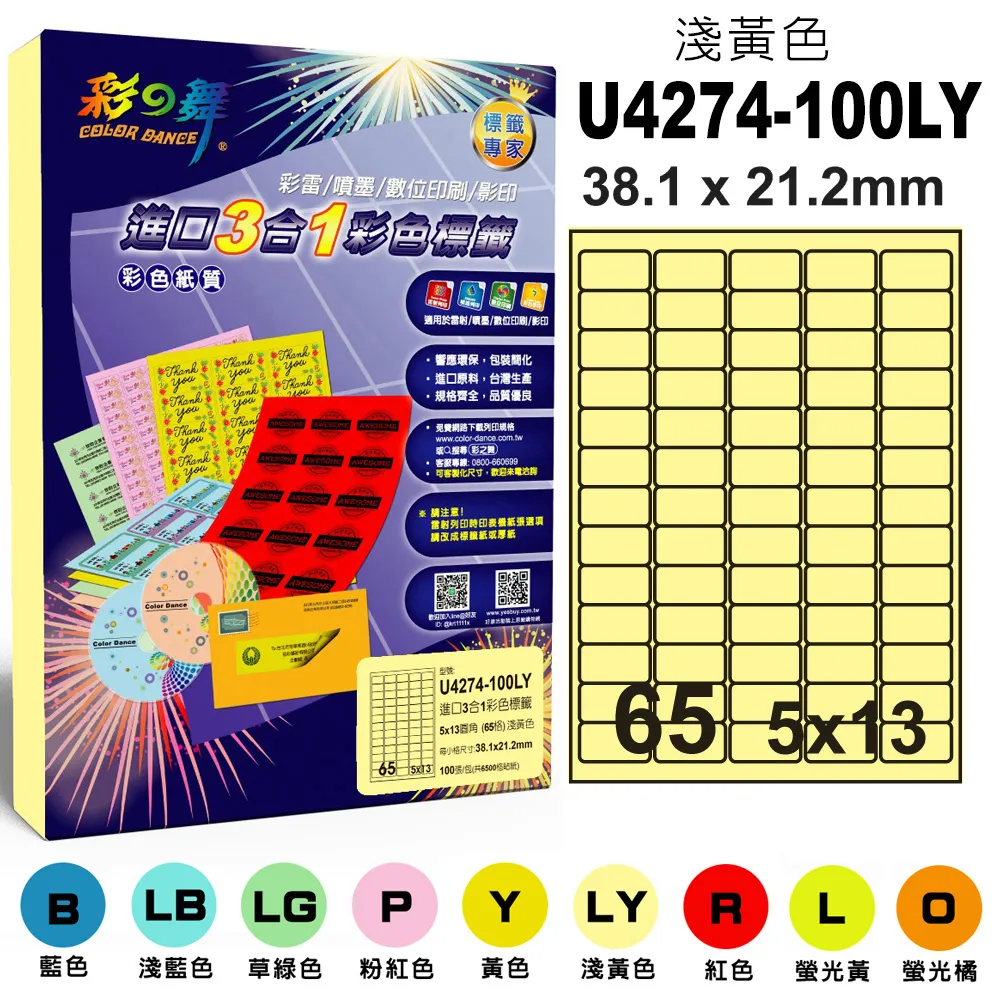 【UC274-4】單人座(K048) 歷史價格詳細信息