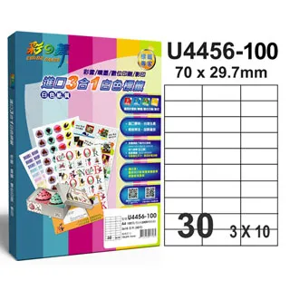 彩之舞進口3合1白色標籤U4267-100 歷史價格詳細信息