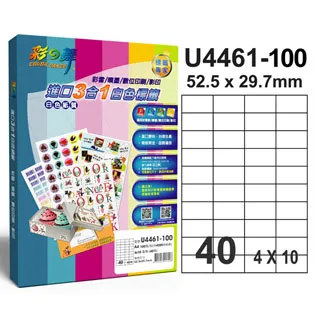 彩之舞進口3合1白色標籤U4267-100 歷史價格詳細信息