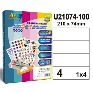 彩之舞進口3合1白色標籤U4267-100 歷史價格詳細信息