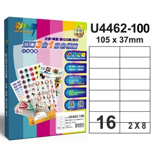 彩之舞 進口白色標籤 16格直角 U4462-100AF 歷史價格詳細信息