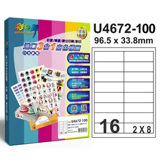 彩之舞 進口白色標籤 16格直角 U4462-100AF 歷史價格詳細信息