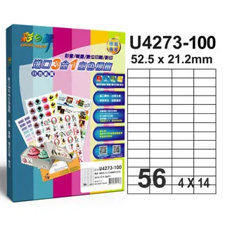 彩之舞進口3合1白色標籤U4267-100 歷史價格詳細信息