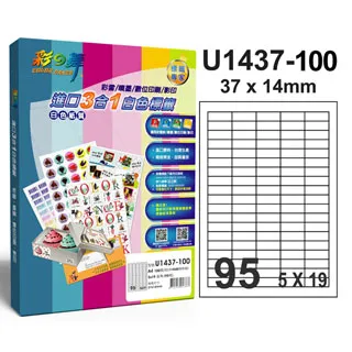 彩之舞 U1437&ndash;100 進口3合1白色標籤 100張 / 包 / 缺貨中~~ 歷史價格詳細信息