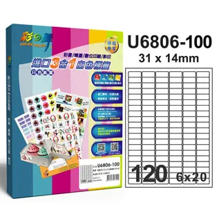 彩之舞進口3合1白色標籤U4267-100 歷史價格詳細信息