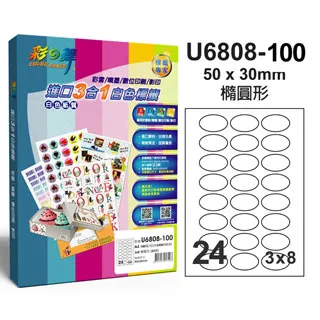 UF808 全新原裝正品 UF808F二極管整流器 8A 800V TO-220-2 歷史價格詳細信息