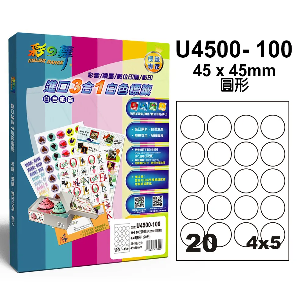 形象之外：張大千的生活與藝術【特製張大千冊頁《大千狂塗之三》全冊十二幅小品彩色摺頁】（總長120公分） 歷史價格詳細信息