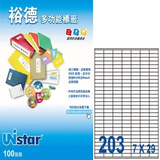 UNISTAT Standard Edition單機版(下載) 歷史價格詳細信息