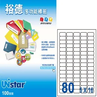 Unistar 裕德3合1電腦標籤 U4677 歷史價格詳細信息
