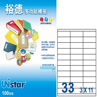 Unistar 裕德3合1電腦標籤 U4677 歷史價格詳細信息