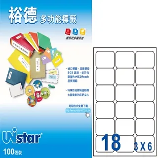 Unistar 裕德3合1電腦標籤 U4677 歷史價格詳細信息