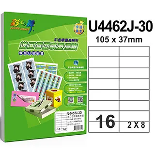 彩之舞進口噴墨專用標籤 35格圓形 U6809J-30*5包 歷史價格詳細信息