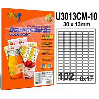 【彩之舞】進口雷射霧面透明標籤A4-8格圓角-2x4/10張/包 U4269CM-10x2包(貼紙、標籤紙、A4) 歷史價格詳細信息