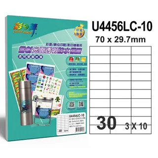 彩之舞 進口雷射光面透明防水標籤 65格圓角 U4274LC-10*2包 歷史價格詳細信息