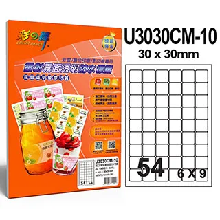 【彩之舞】進口雷射霧面透明標籤A4-8格圓角-2x4/10張/包 U4269CM-10x2包(貼紙、標籤紙、A4) 歷史價格詳細信息