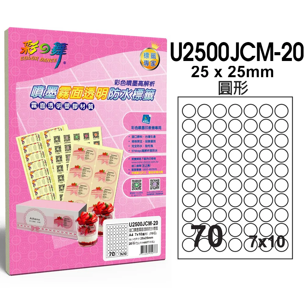 霧面圓形防滑耳鉤『店主推薦』眼鏡固定環眼鏡腳防滑套圓形耳勾耳掛 鏡腳防滑固定眼鏡防掉矽膠鏡腳套耳鉤 歷史價格詳細信息