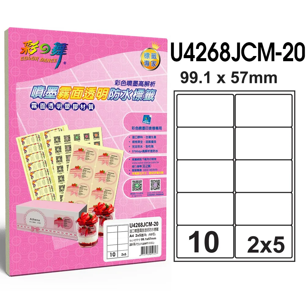 透明防撞角-40入 歷史價格詳細信息