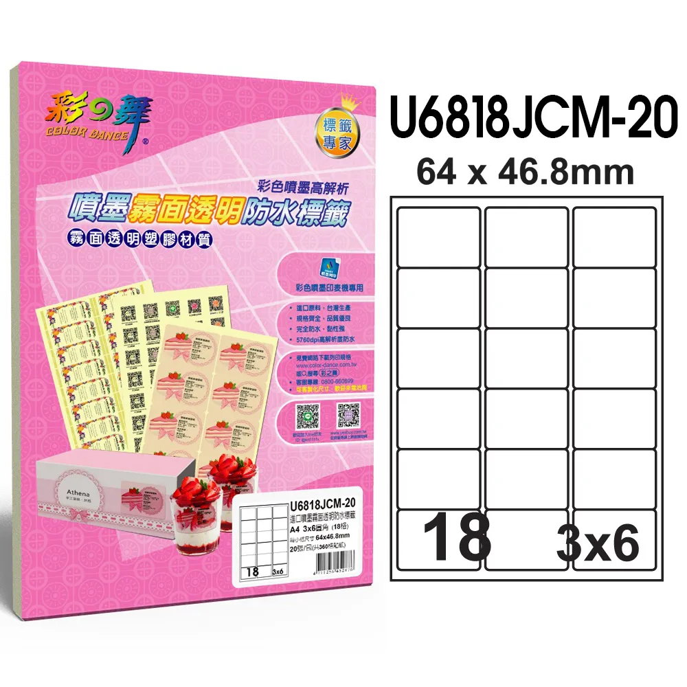 透明防撞角-40入 歷史價格詳細信息