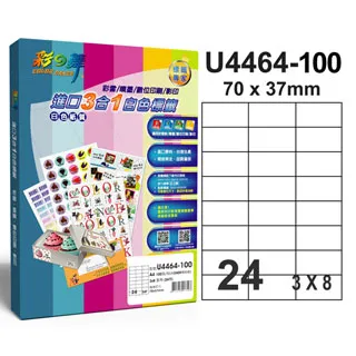 彩之舞 進口白色標籤 2格直角 U4282-100AF 歷史價格詳細信息