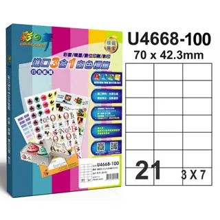 彩之舞 進口白色標籤 2格直角 U4282-100AF 歷史價格詳細信息