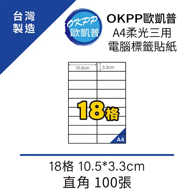 三合一標籤3*3 100入_KT_G 歷史價格詳細信息