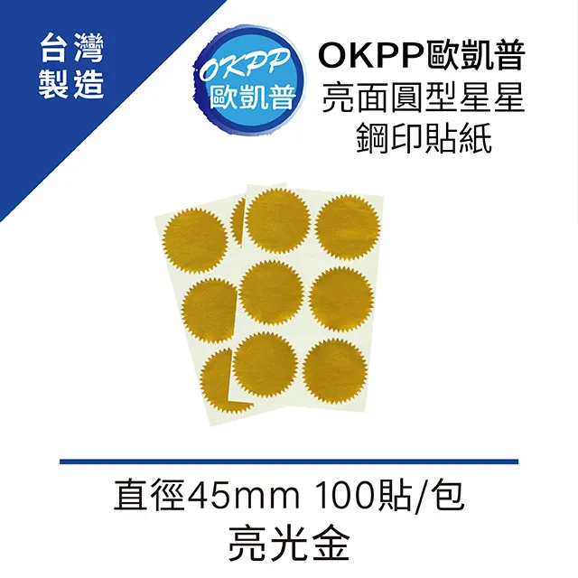 亮面圓型彩鈦色通用款手排排檔頭 CAMRY ALTIS WISH YARIS RAV4 馬3 馬6 馬5 VIOS 歷史價格詳細信息