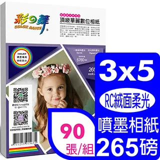 【3包@265元、4包@255】－紅豆水  薏仁水 (隨身包30入) 易珈授權碼DE1410150033 歷史價格詳細信息