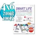 Smart Life 日本進口 優質RC霧面相片紙 5X7 265磅 50張 歷史價格詳細信息