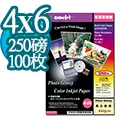 Color Jet  防水亮面相片紙 A3 90磅 100張 歷史價格詳細信息