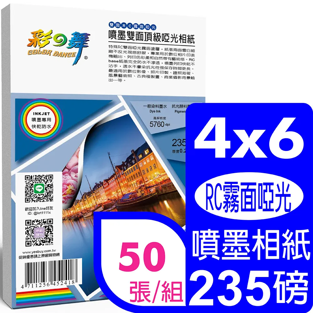 雙面霧面相紙 170磅 A4 一包10張99元 『大崩盤』 歷史價格詳細信息