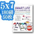 Smart Life 日本進口 優質RC霧面相片紙 5X7 265磅 50張 歷史價格詳細信息