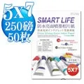 Smart Life 日本進口 優質RC霧面相片紙 5X7 265磅 50張 歷史價格詳細信息