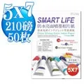 Smart Life 日本進口 優質RC霧面相片紙 5X7 265磅 50張 歷史價格詳細信息