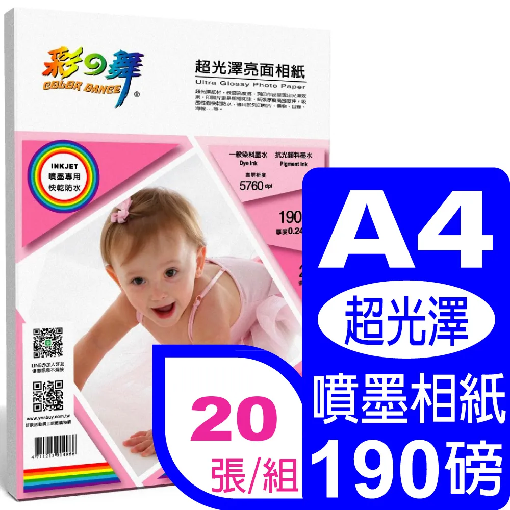 彩之舞 A4 光澤藝術油畫畫布(歐洲進口) HY-H160*2包 歷史價格詳細信息