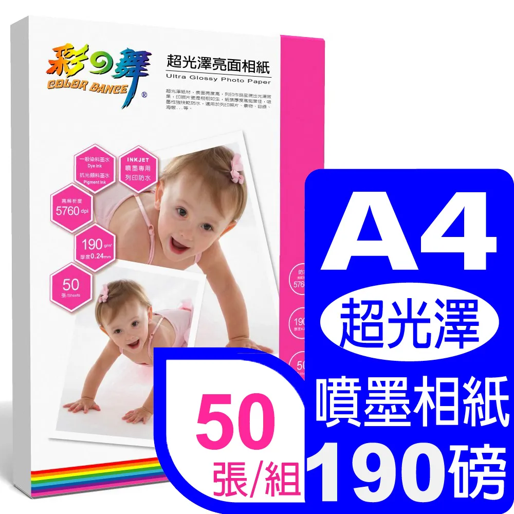 彩之舞 A4 光澤藝術油畫畫布(歐洲進口) HY-H160*2包 歷史價格詳細信息