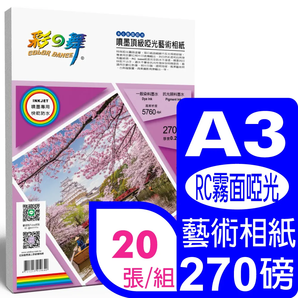A3 入間同學入魔了03夏季Ver.集合 立牌 10月【預購9/4】【GAME休閒館】 歷史價格詳細信息