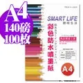 Smart Life 日本進口 優質RC霧面相片紙 5X7 265磅 50張 歷史價格詳細信息