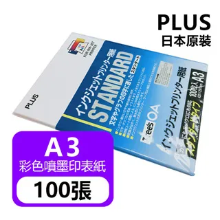 A3 PLUS木寡糖 (3gx30/盒) 歷史價格詳細信息