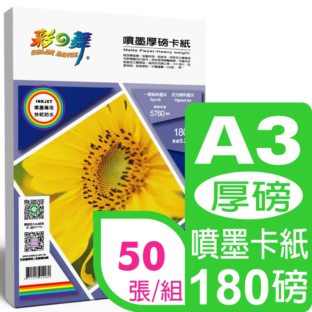 A3 入間同學入魔了03夏季Ver.集合 立牌 10月【預購9/4】【GAME休閒館】 歷史價格詳細信息